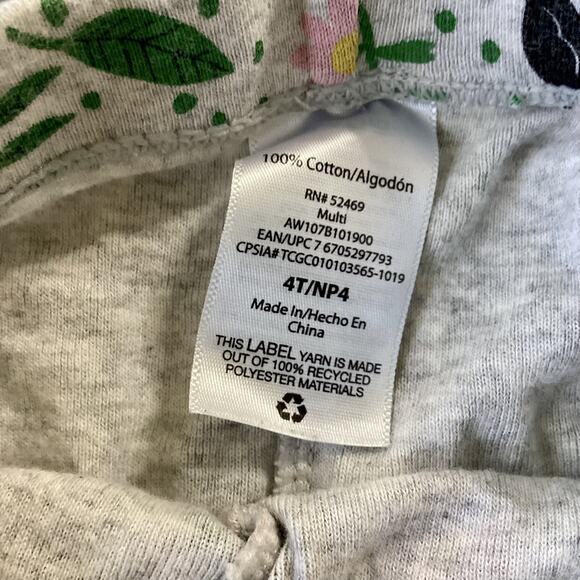 Safari Pajama Bottom - Picture 2 of 4